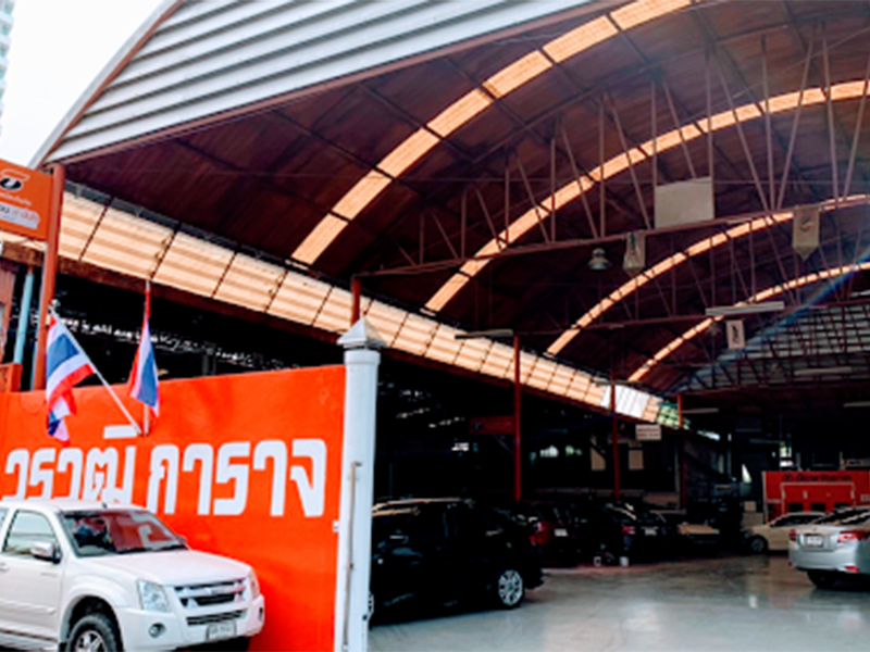 อู่ วรวุฒิการาจ